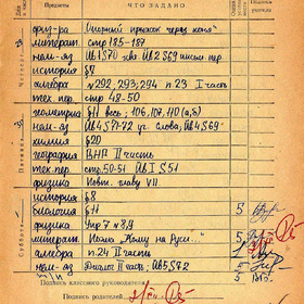      -.           ..       . 3  1984 .